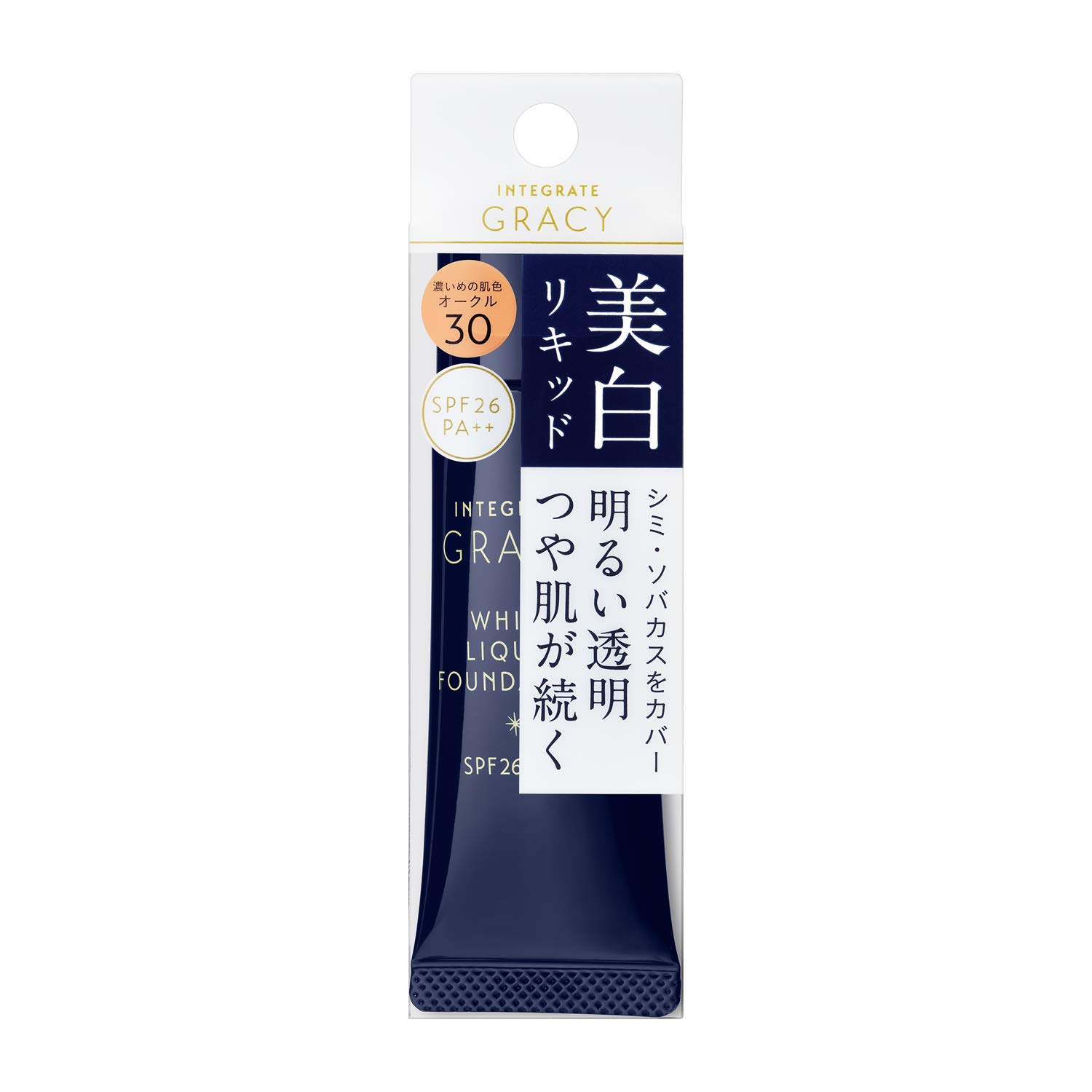 Amazon | インテグレート グレイシィ ホワイトリキッド
