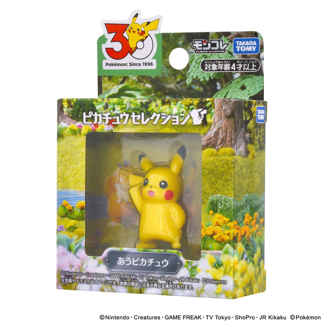 Amazon.co.jp: タカラトミー(TAKARA TOMY) ポケットモンスター