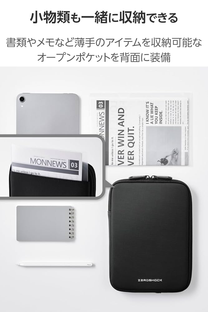 Amazon.co.jp: エレコム タブレットケース 汎用 ～8.7インチ