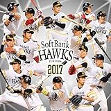 Masago Yusuke Senshuno Theme
