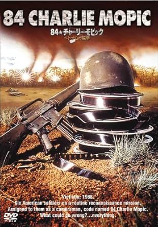 Amazon 84 チャーリー モピック ベトナムの照準hdニューマスター版 Dvd 映画
