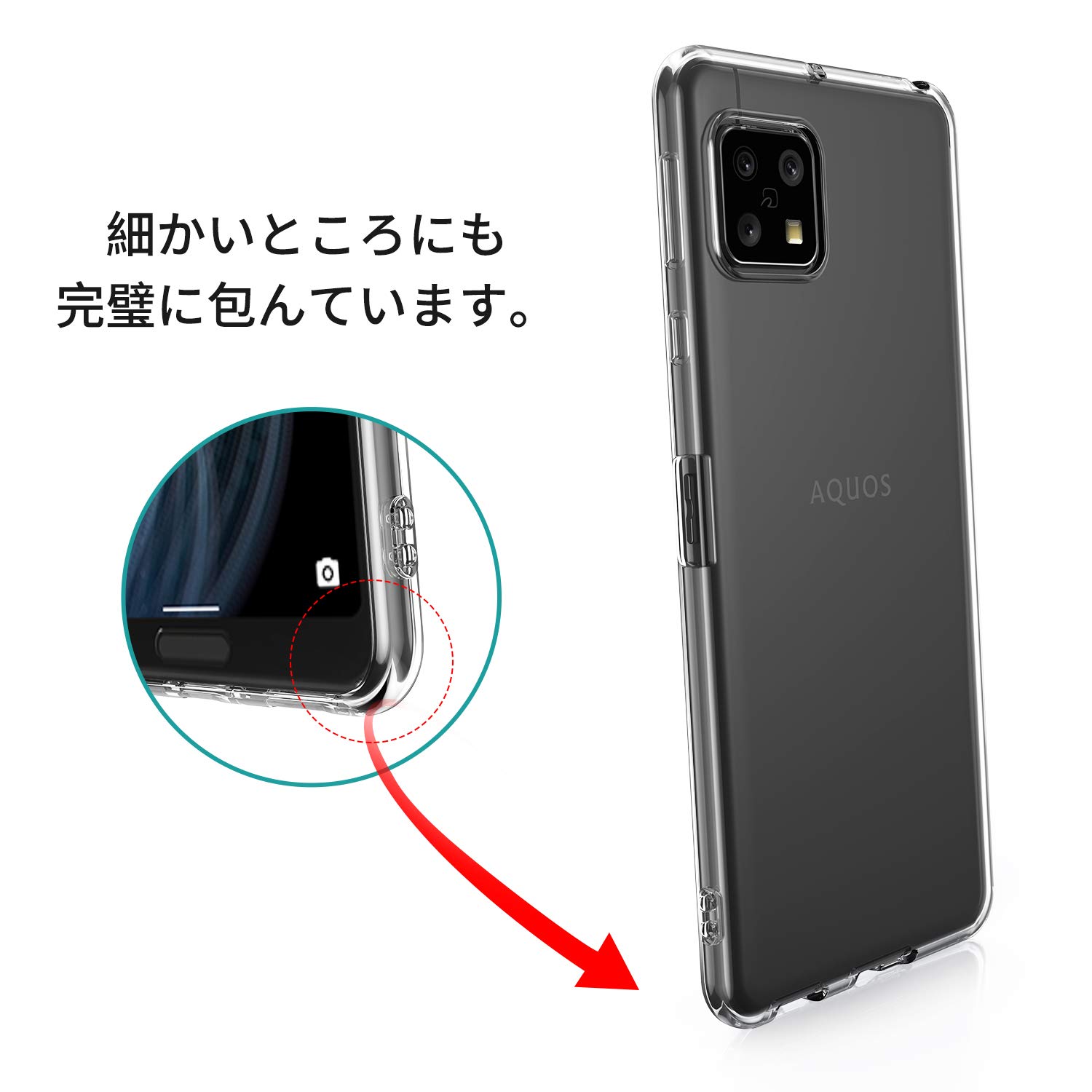 Amazon.co.jp: AQUOS sense5G SH-53A ケース クリア TenZon AQUOS