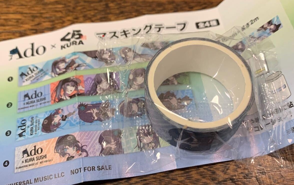 Amazon.co.jp: くら寿司 ビッくらポン ado、マスキングテープ④ 説明書 