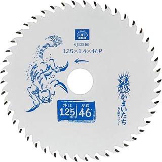 SK11(SUK11) 充电搅拌 木工用锯片 氟 125mm×46P SJ12546F
