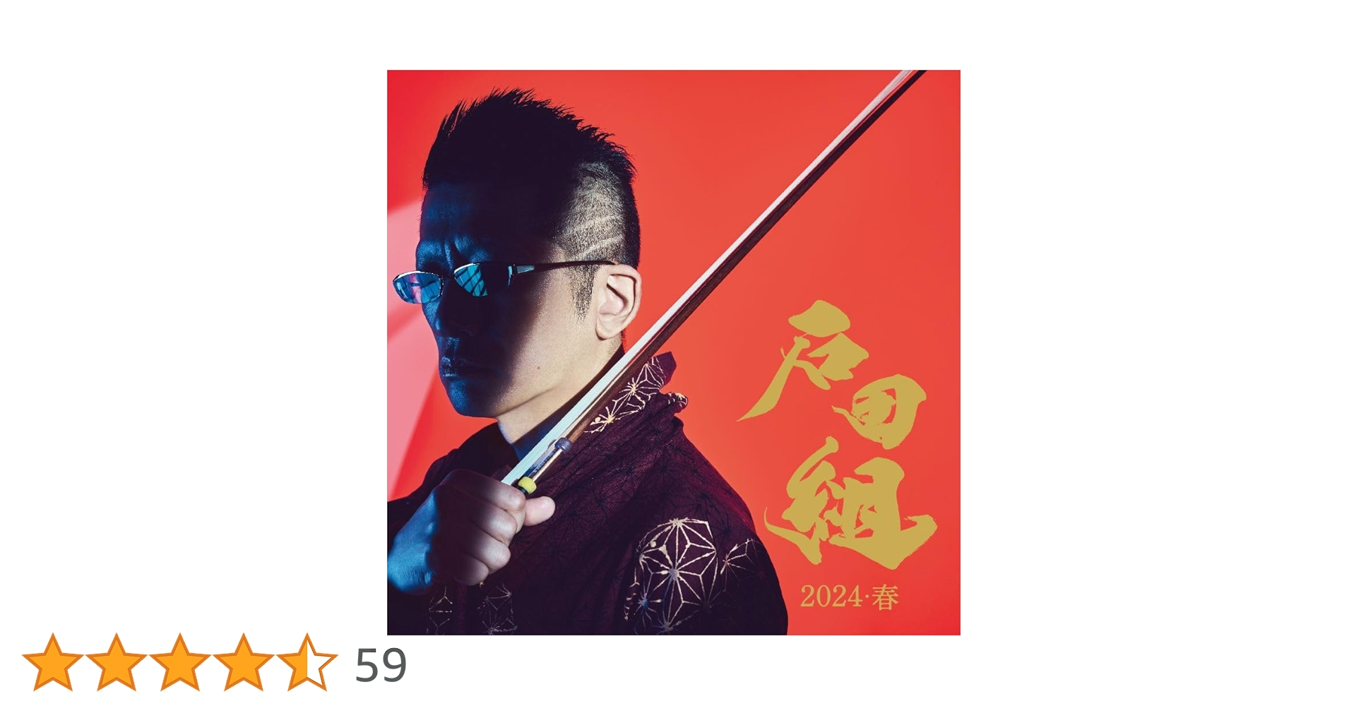 七田式　世界史CD 2024年購入 七田式 世界史CD 2024年購入 2024年5月購入】れきし探訪 世界