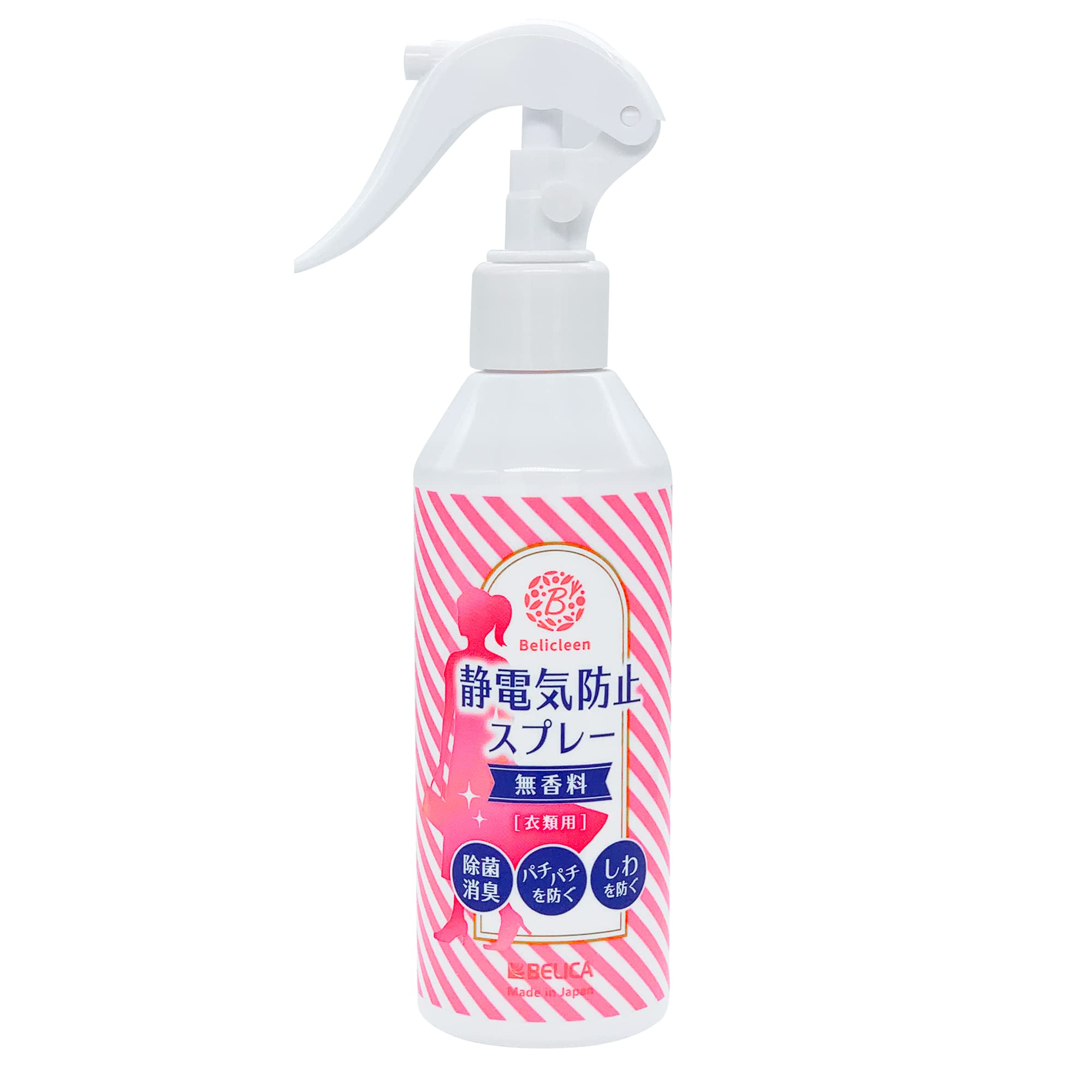 【Belicleen】静電気防止 スプレー 衣類用 無香料 200mL【1本】ニット アクリル繊維 ホコリ 花粉 パチパチ 防止