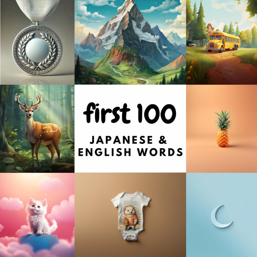 First 100 Japanese & English Words