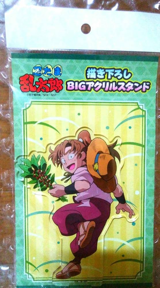 忍たま　食満留三郎　善法寺伊作　忍たまの朝は早い　アクスタ Amazon.co.jp: 忍たま乱太郎 忍たまの朝は早いの段 アクリル