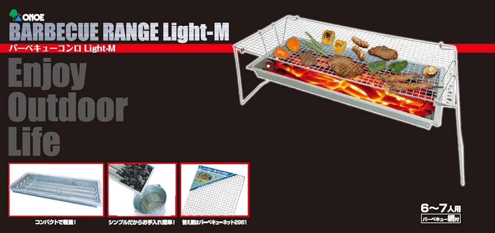 【完全新品】ONOE バーベキューコンロ CR-M ステンレス 6〜7人用 ② Amazon | 尾上製作所(ONOE) バーベキューコンロ CR-M 薄型