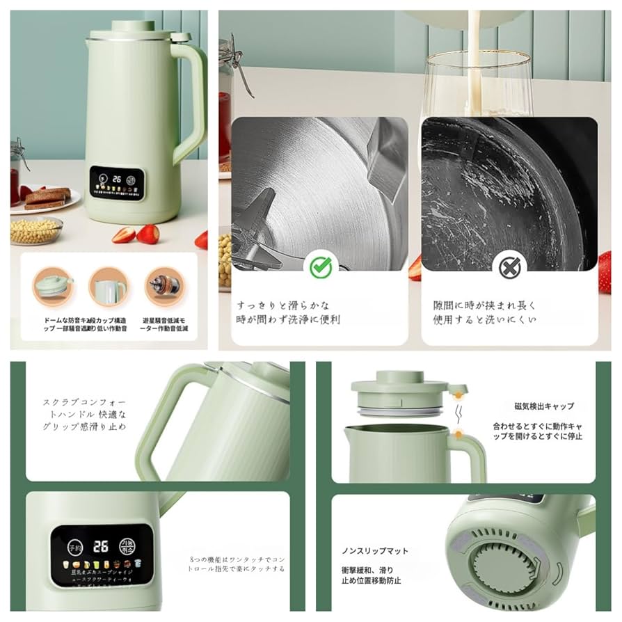 豆乳機ミキサー  ブラック Amazon | 豆乳メーカー【800ml 大容量・12時間予約・濾過不要