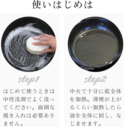 Miniatura 6 de La Base LB-093 Yoko Arimoto Iron Frying Pan, 7.9 inches (20 cm), Made in Japan