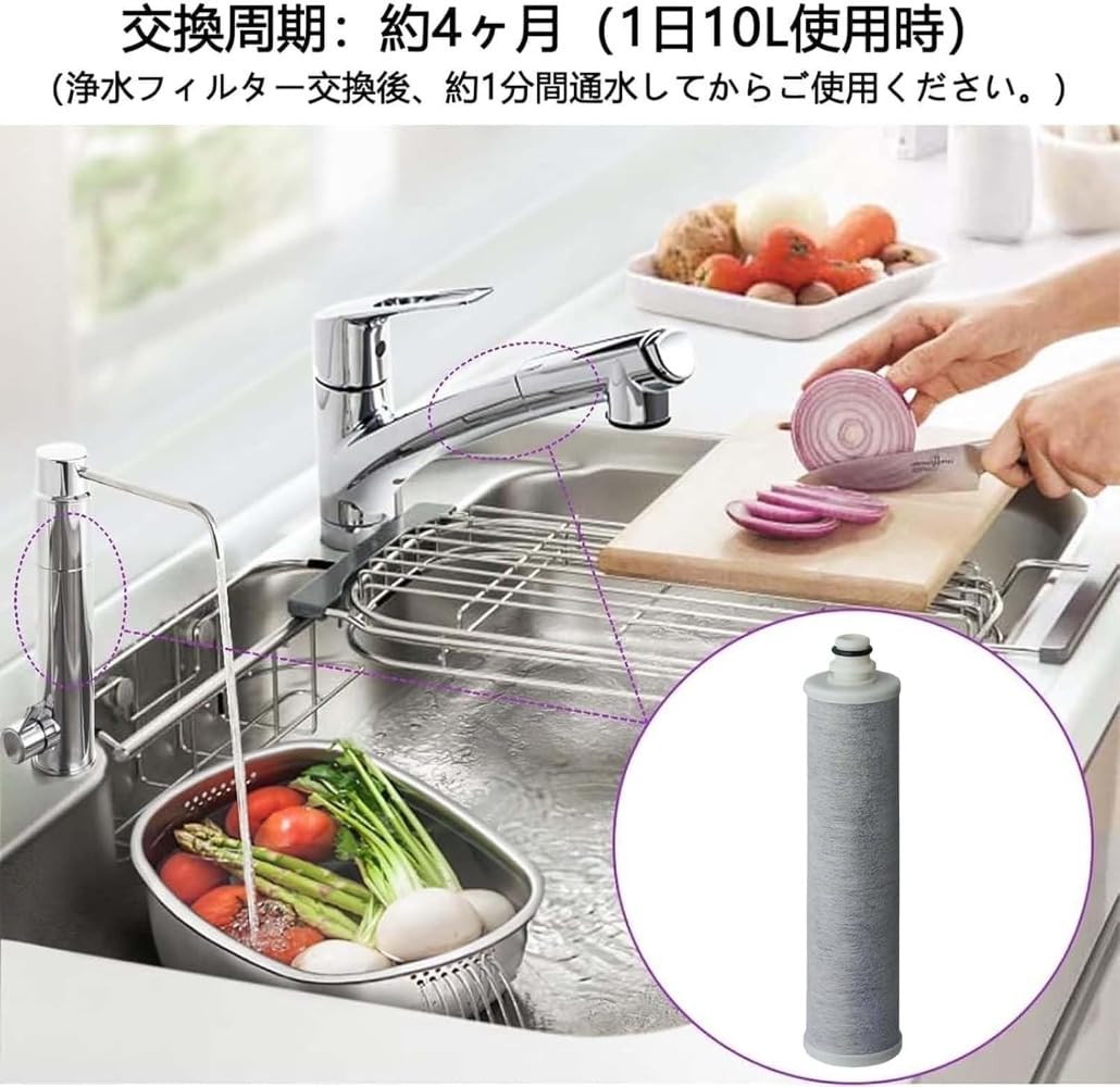 Amazon | XciNe 浄水器水栓 SENT026KA 交換用カートリッジ 浄水器兼用