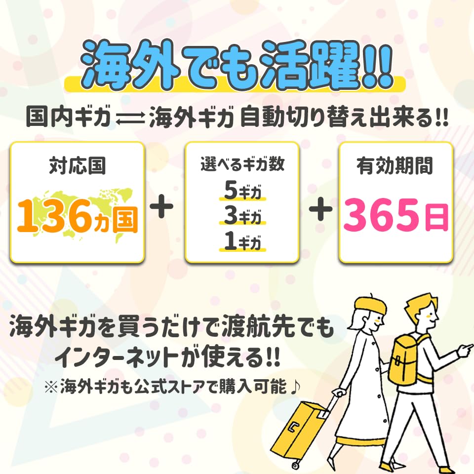 Amazon.co.jp: [リチャージWiFi] モバイル ポケット WiFi ルーター