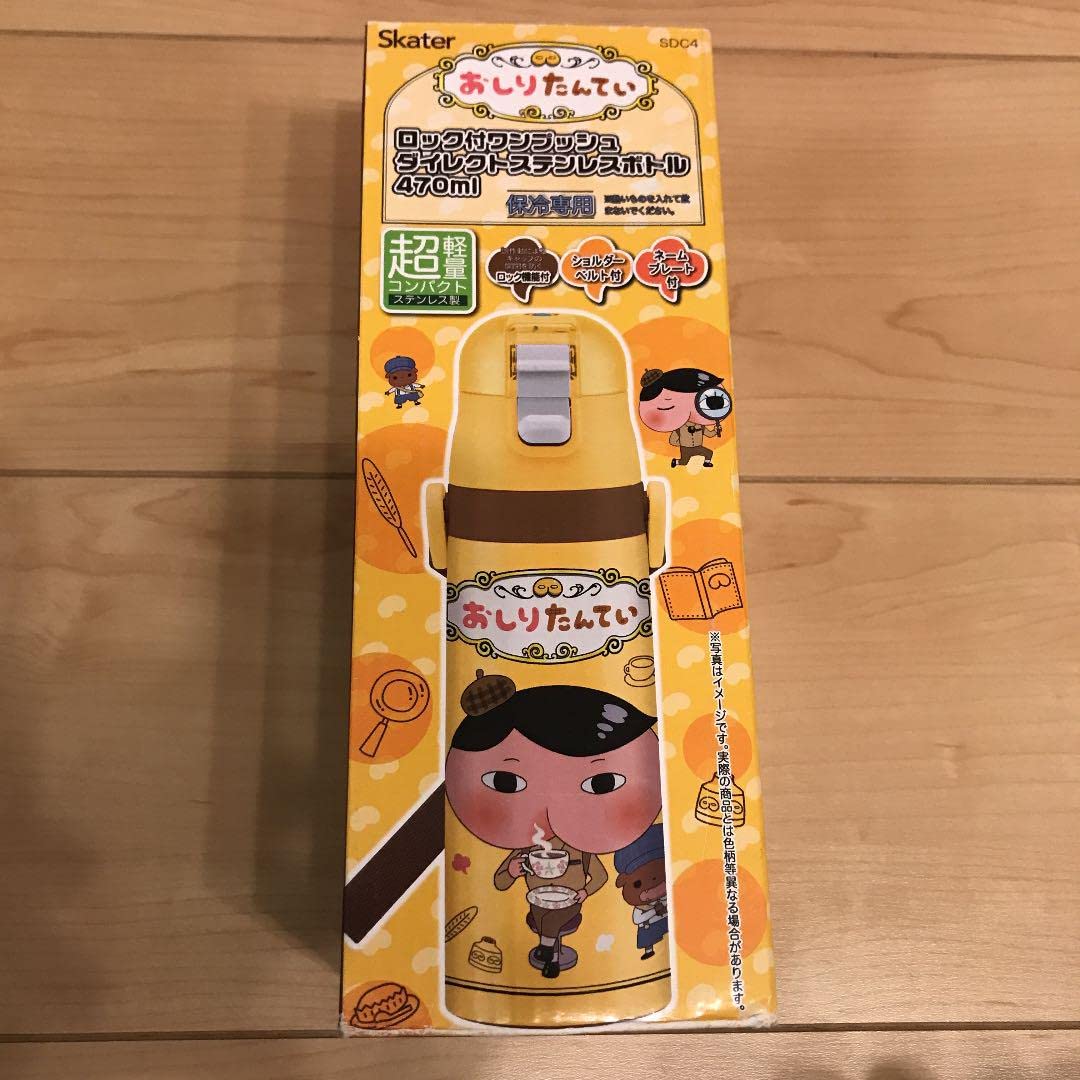 Amazon.co.jp: おしりたんてい ロック付きワンプッシュダイレクト