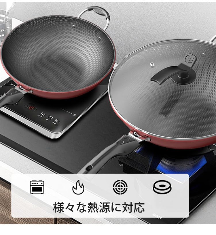 Amazon | ノンスティックフライパン 30cm 蓋付き ハニカム