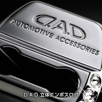 DAD ギャルソン 正規品 ラグジュアリークリスタルコースター サファイア 美品 DAD ギャルソン 正規品 ラグジュアリークリスタルコースター