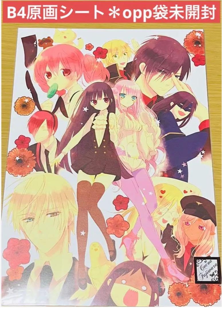 妖狐×僕SS 藤原ここあ 原画シート カフェ まほあく Amazon.co.jp: 《 》 藤原ここあカフェ 妖狐×僕SS カフェ B4原画
