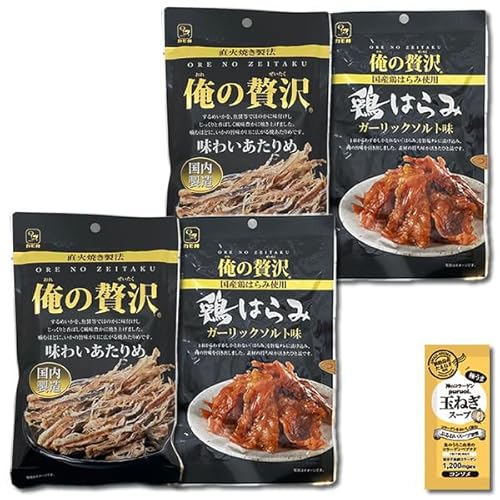 J ґ 킢߁{͂ K[bN\g e2܋lߍ킹Zbg ܂  CN  ߂ Ă ݖ {n~  R[Qʂ˂X[v1Ht