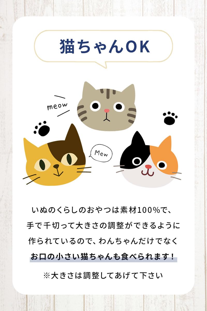 Amazon | JIBIO 犬用 ジャーキー 100% 国産 完全無添加 おやつ 奈良県 