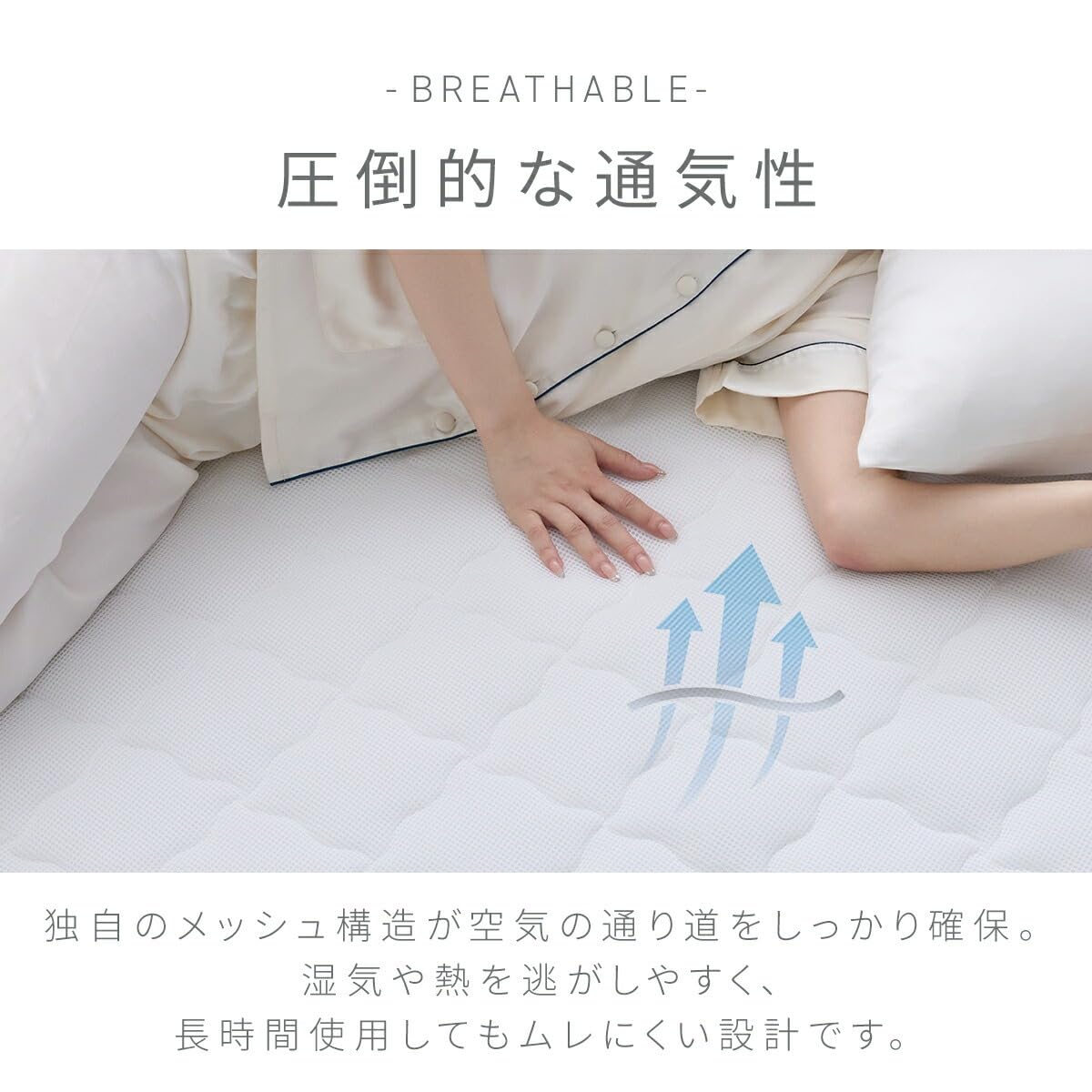 Amazon｜マックスファンシー(maxfancy) ベッドパッド メッシュ