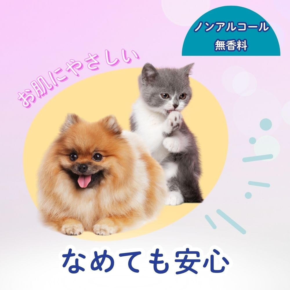 JOYPET(ジョイペット) JOYPET ウェットティッシュ お口・耳・目のまわり用 ペット用 270枚入(90枚入×3個パック) - 5