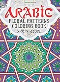  ARABIC FLORAL PATTERNS COLORING BOOK (Dover Design Coloring Books)