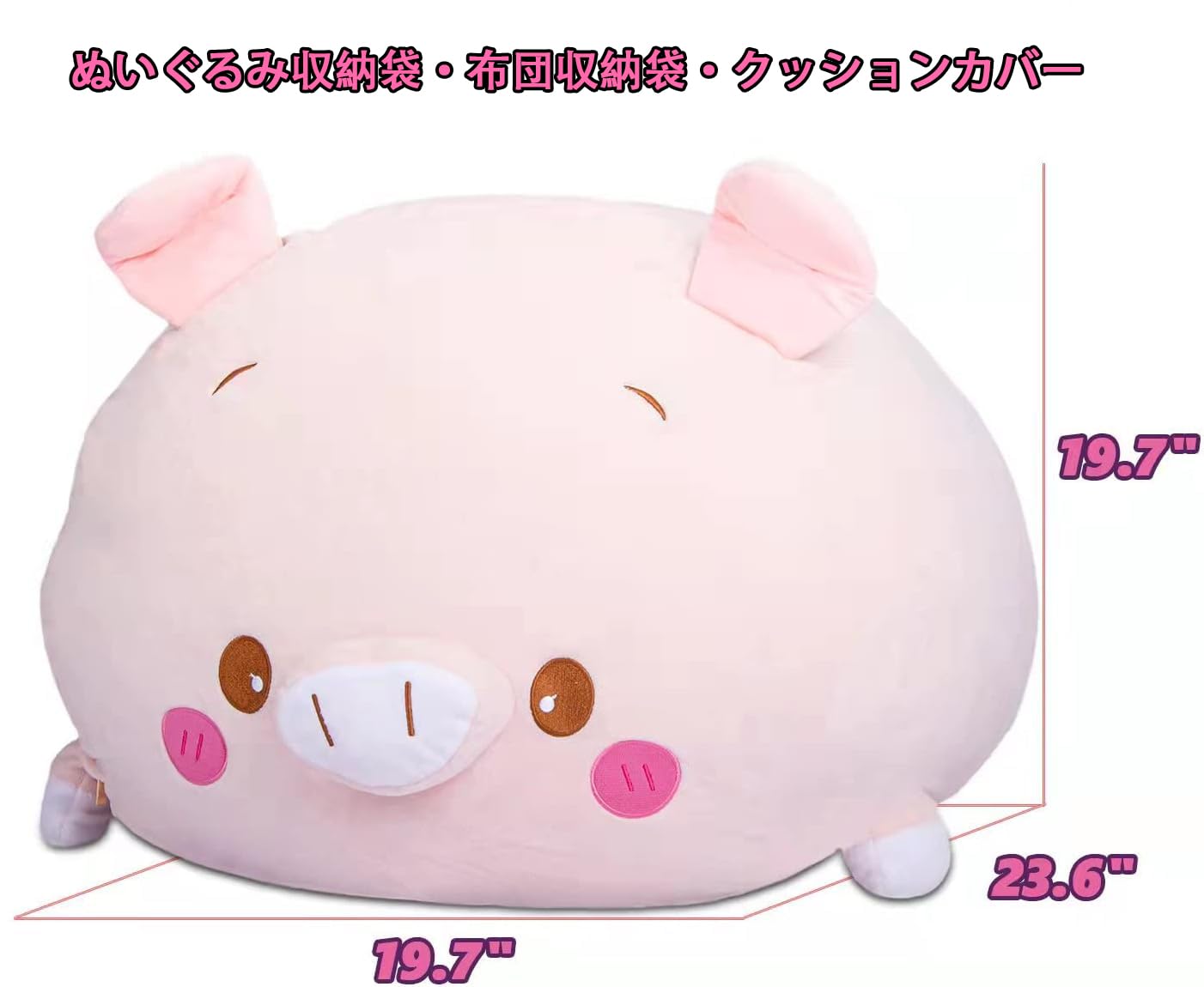 Amazon.co.jp: CueBear ぬいぐるみ収納袋 布団収納袋 クッション