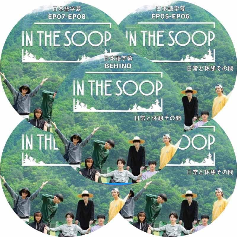 Amazon.co.jp: バンタン DVD IN THE SOOP [日常と休憩その間] (EP01