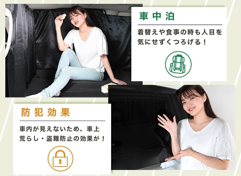 Amazon.co.jp: 車 カーテン センチュリー GZG50型 日よけ 日除け