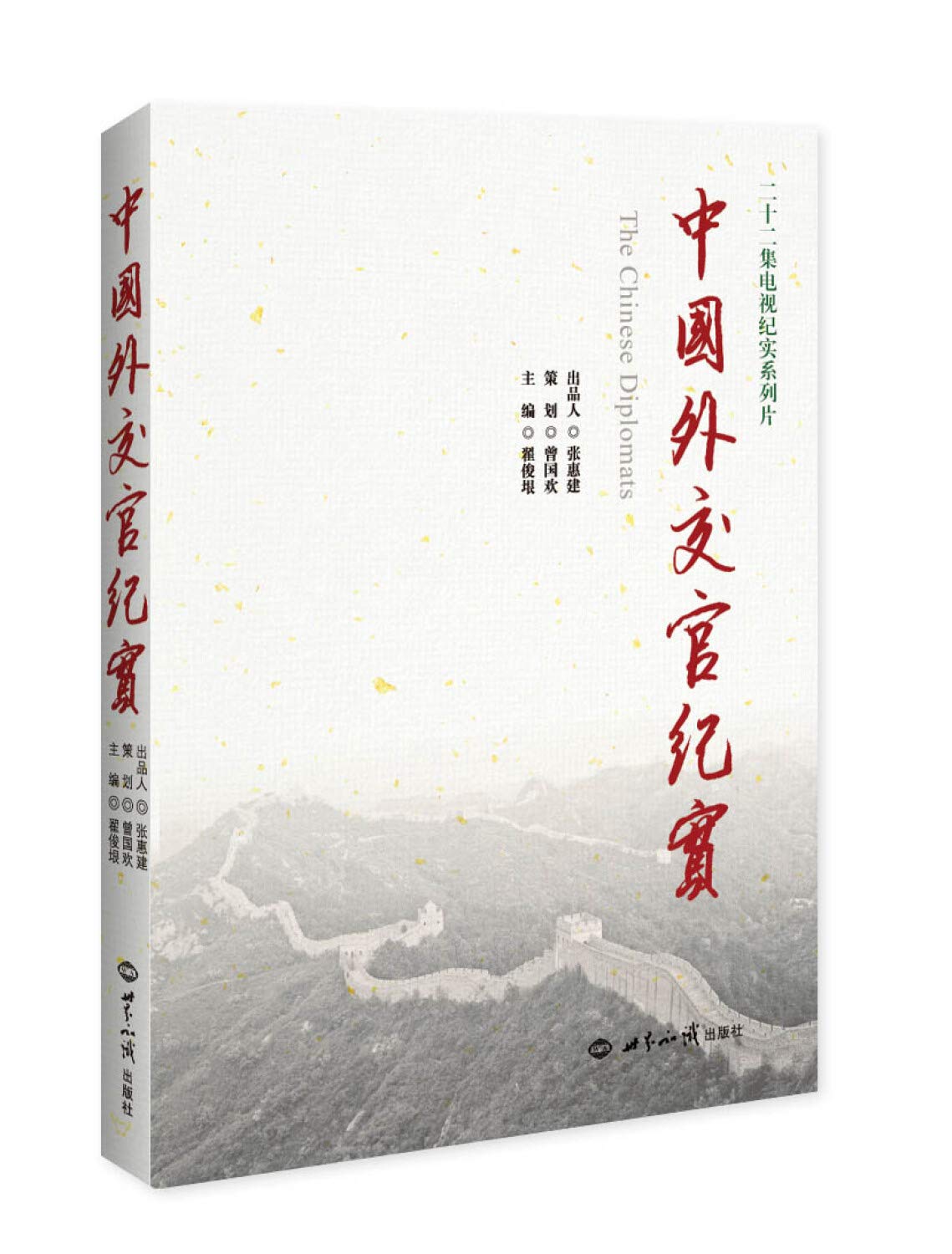 中国占術書籍セット Kanki Books 中国占星術算命学 八木橋信志著 Kanki Books - メルカリ
