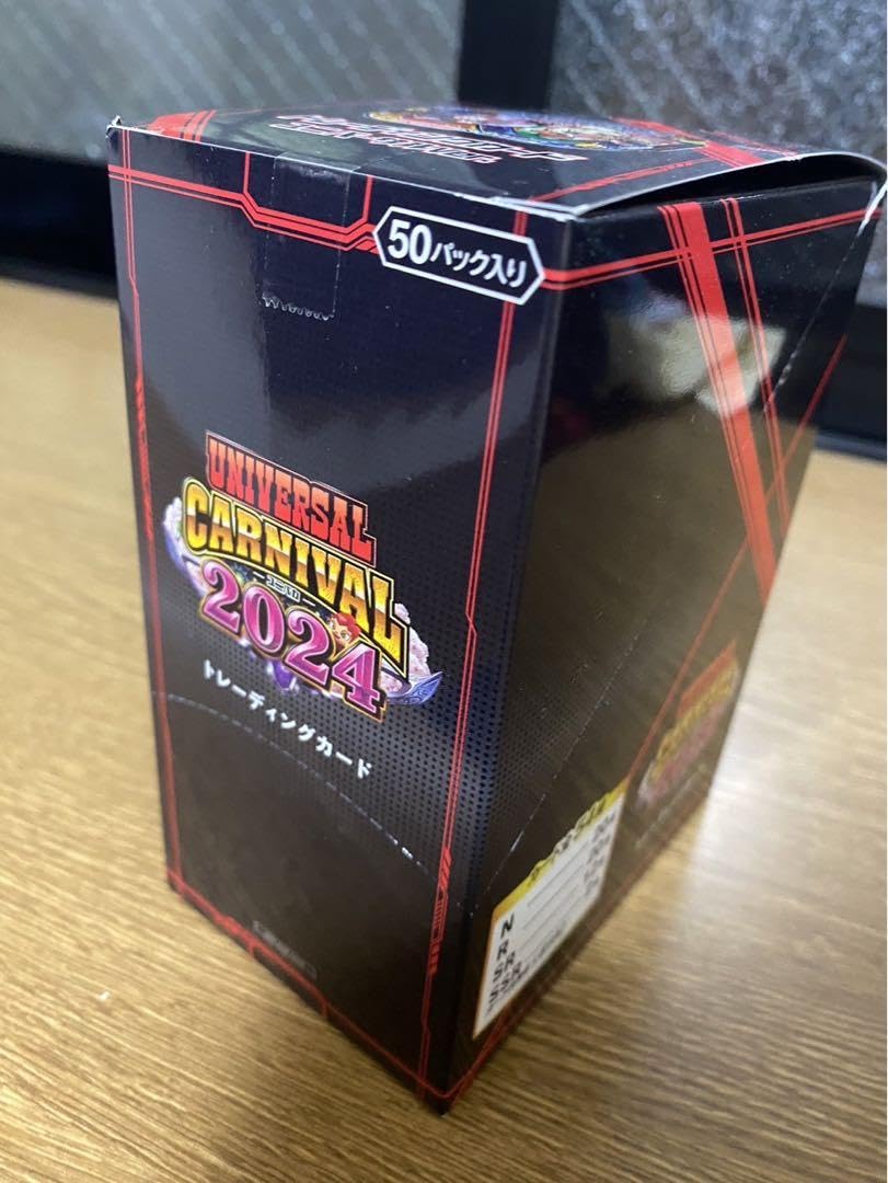 Amazon.co.jp: ユニバカサミフェス2024 トレカBOX ユニバver. : 文房具 