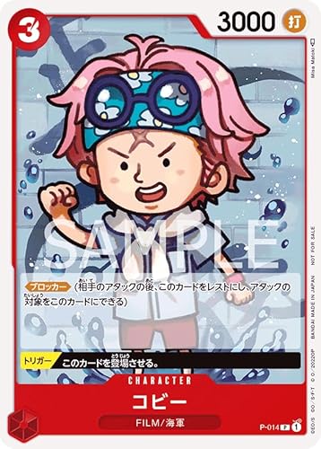 �����s�[�X�J�[�h�Q�[�� PRB01/P-014 �R�r�[(P) ONE PIECE CARD THE BEST�yPRB-01�z