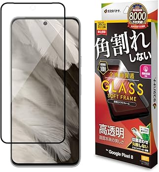 Google Pixel 8 256GB 黒色 超美品 / ケース・フィルム付属 Amazon.co.jp: Sisyphy Google Pixel 8 対応 ケース アラミド繊維
