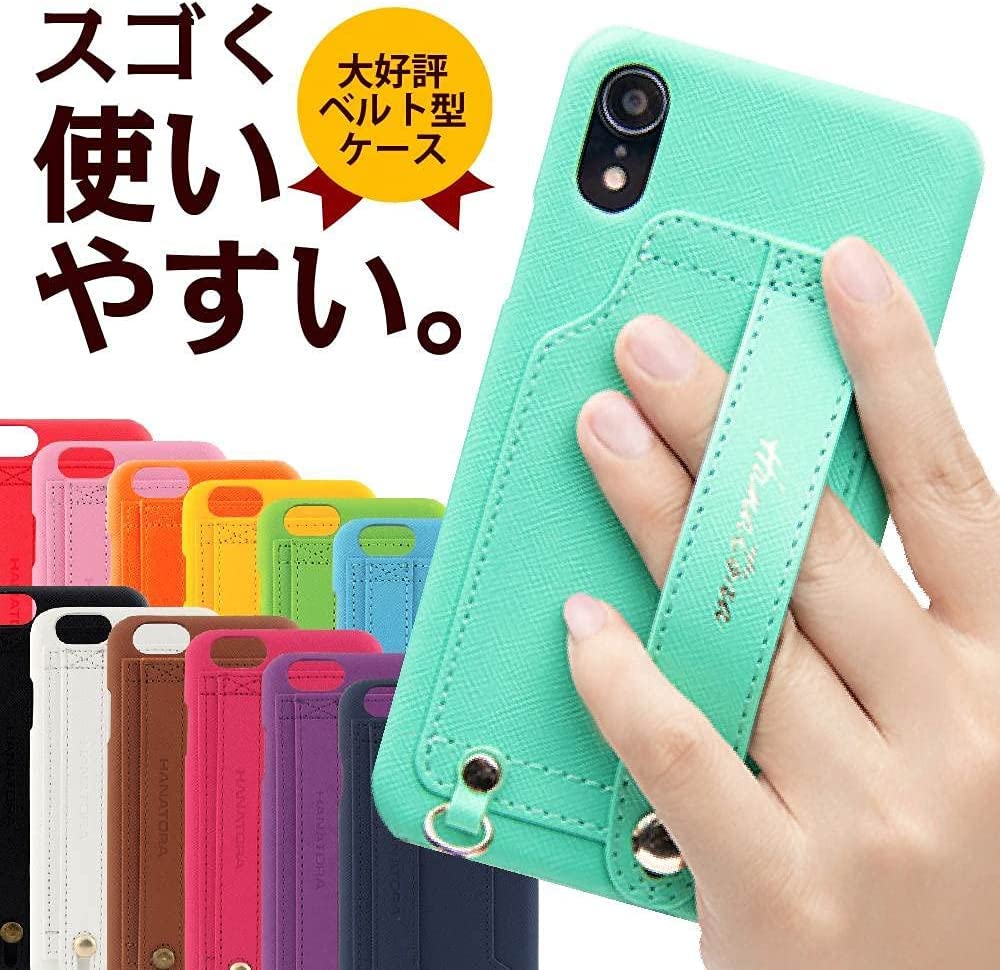 Amazon.co.jp: hanatora [HANATORA] iPhone 14 ケース Handy ハード