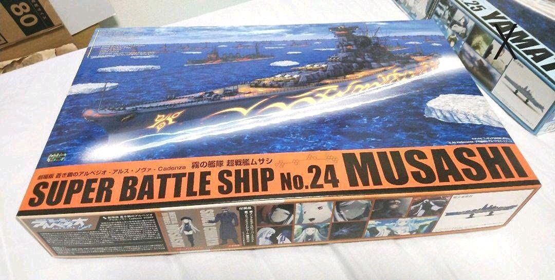 Amazon.co.jp: 蒼き鋼のアルペジオ 超戦艦ムサシ 1700 霧の艦隊