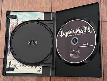 dvd 藪原検校 未開封 井上ひさし 蜷川幸雄 Amazon.co.jp: 藪原検校 [DVD] : 古田新太, 田中裕子, 段田安則