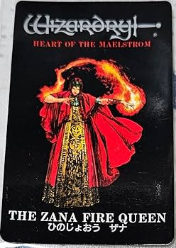 Amazon.co.jp: Wizardry ウィザードリィ モンスターカード 火の
