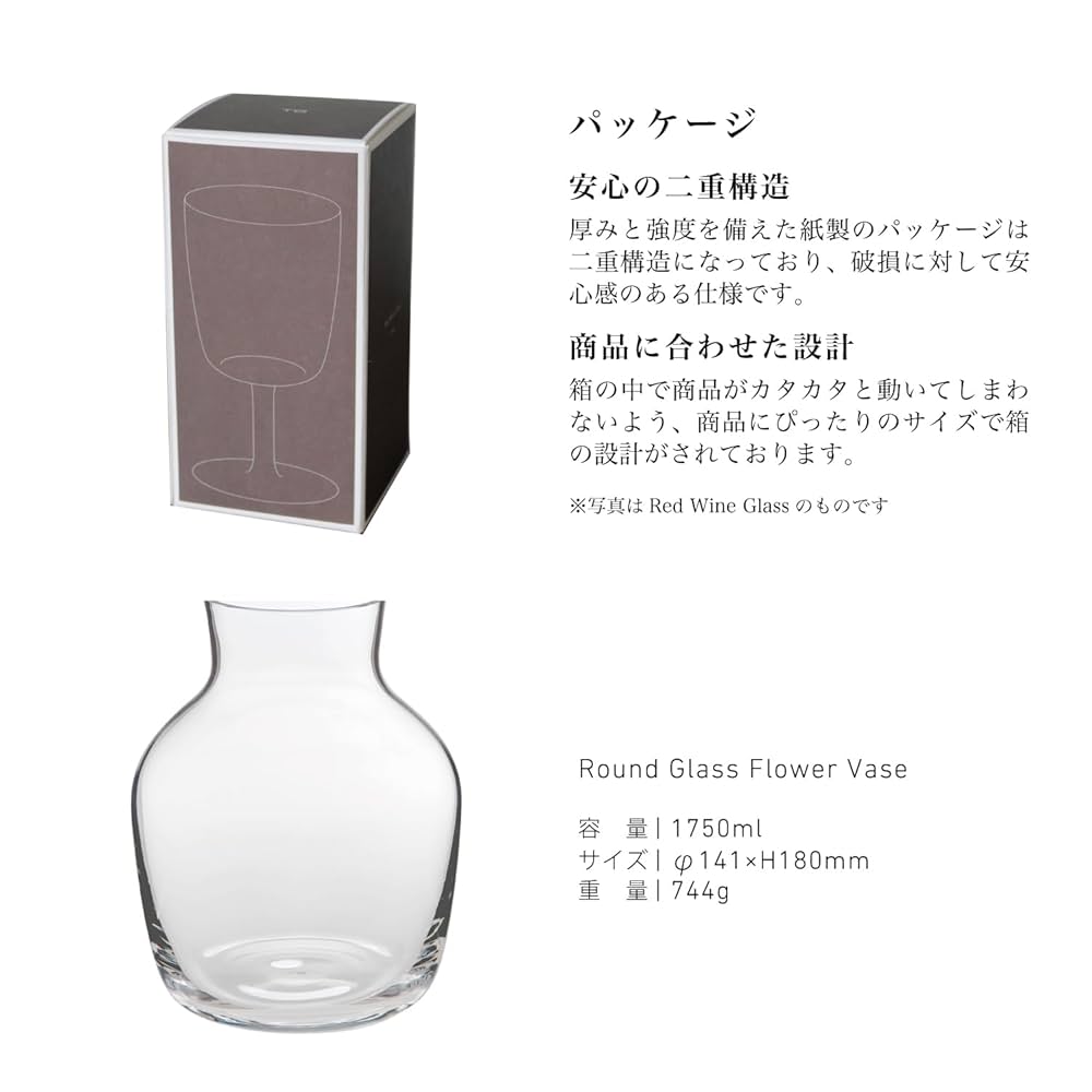 Amazon.co.jp: TG DECORATION ラウンド ガラス フラワーベース