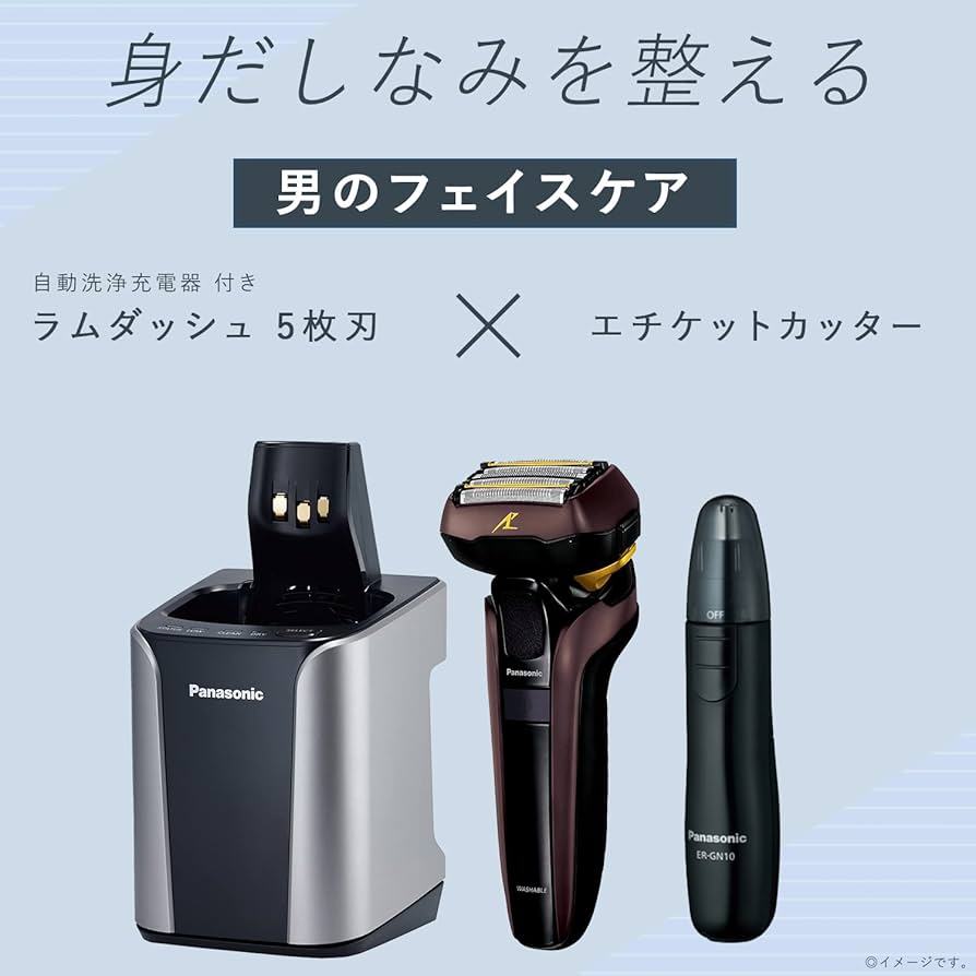 即日配送　パナソニック　ラムダッシュシェーバー5枚刃　洗浄器付き　ES-LV7D Amazon | パナソニック ラムダッシュ メンズシェーバー 5枚刃 青