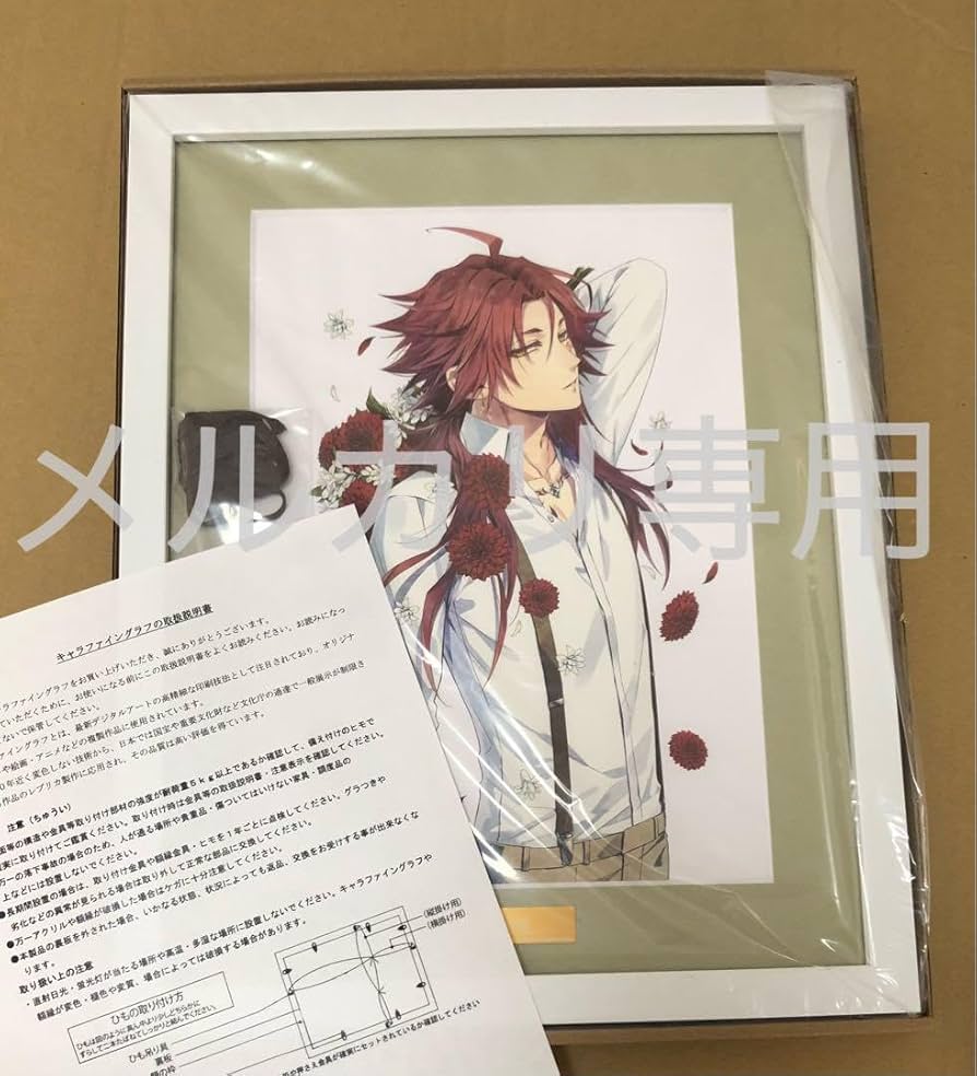 ピオフィオーレの晩鐘　複製原画 Amazon.co.jp: ピオフィオーレの晩鐘 楊 複製原画 with flower