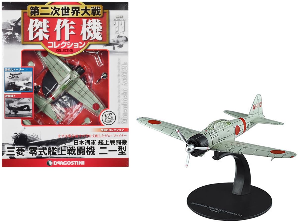 Amazon.com: A6M2b Zero Fighter Aircraft Imperial Japanese Navy Air 