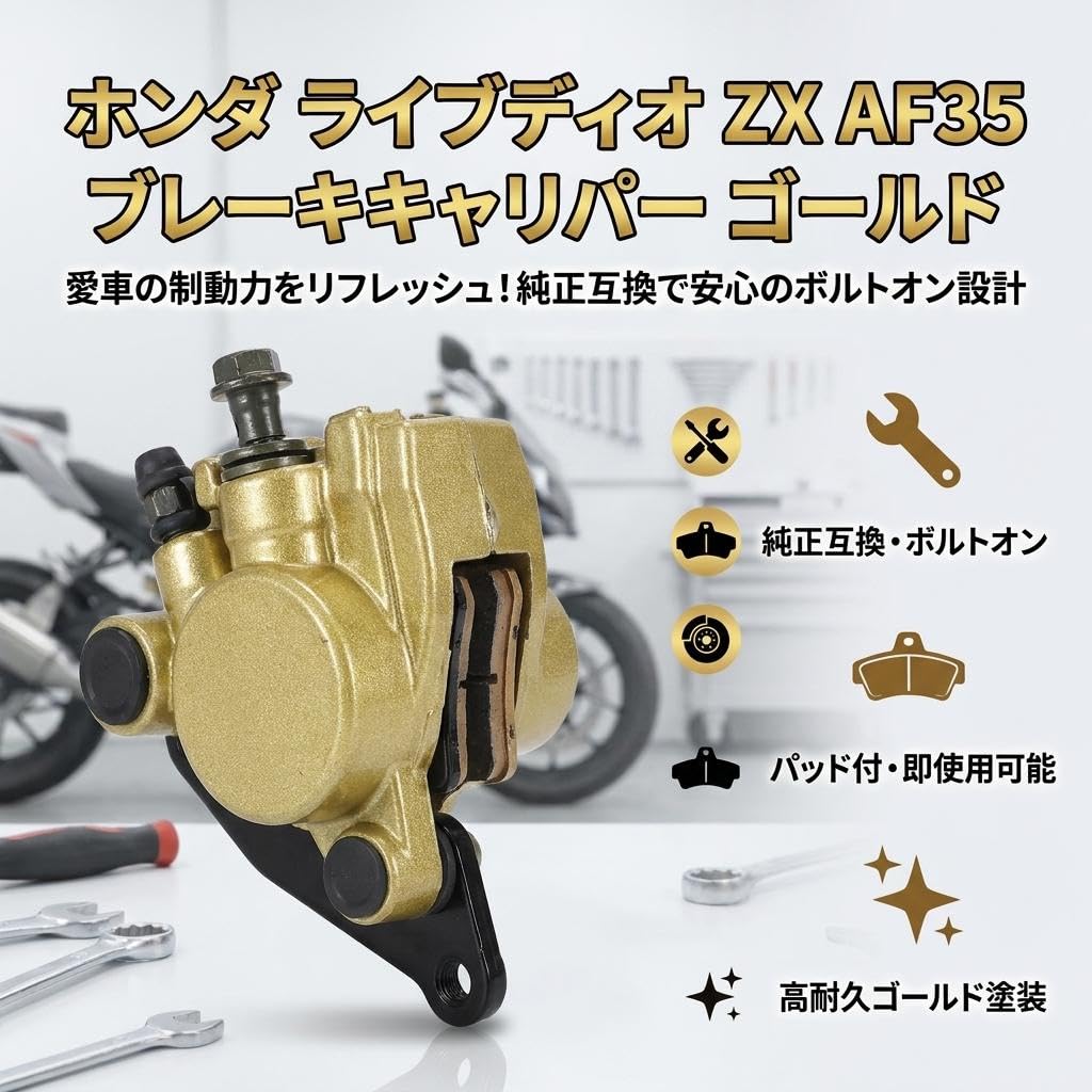 Amazon | DIO50 SR AF25 スーパーディオ SR ZX AF28 ライブディオ ZX