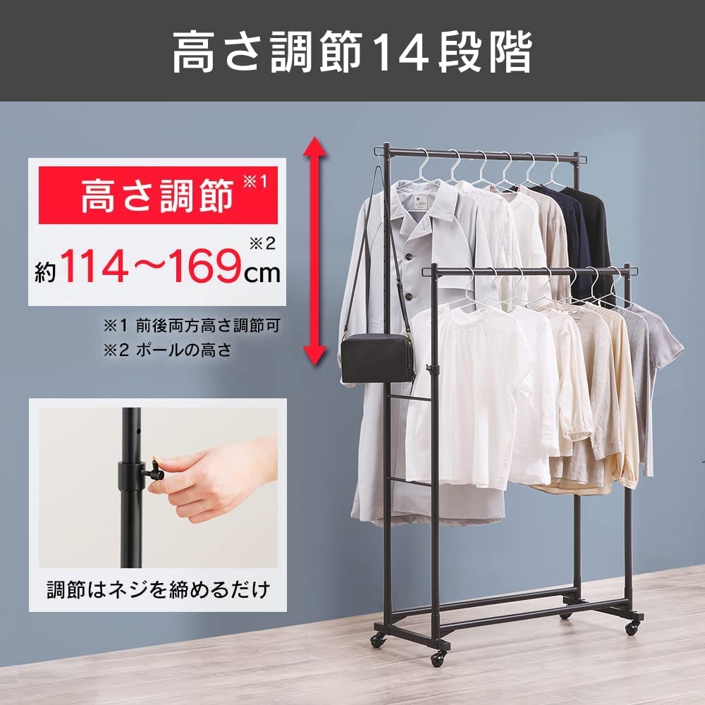 Amazon｜アイリスオーヤマ 【耐荷重アウター28着分】 スタイルハンガー