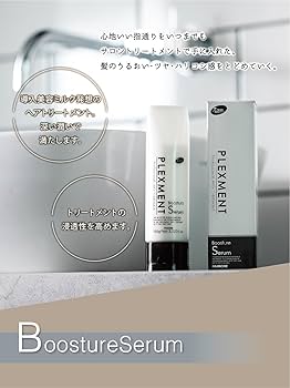 Amazon | パイモア プレックスメント ブースチュアセラム 100g