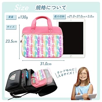 Amazon.co.jp: [EliteStore] タブレットケース ノートパソコン