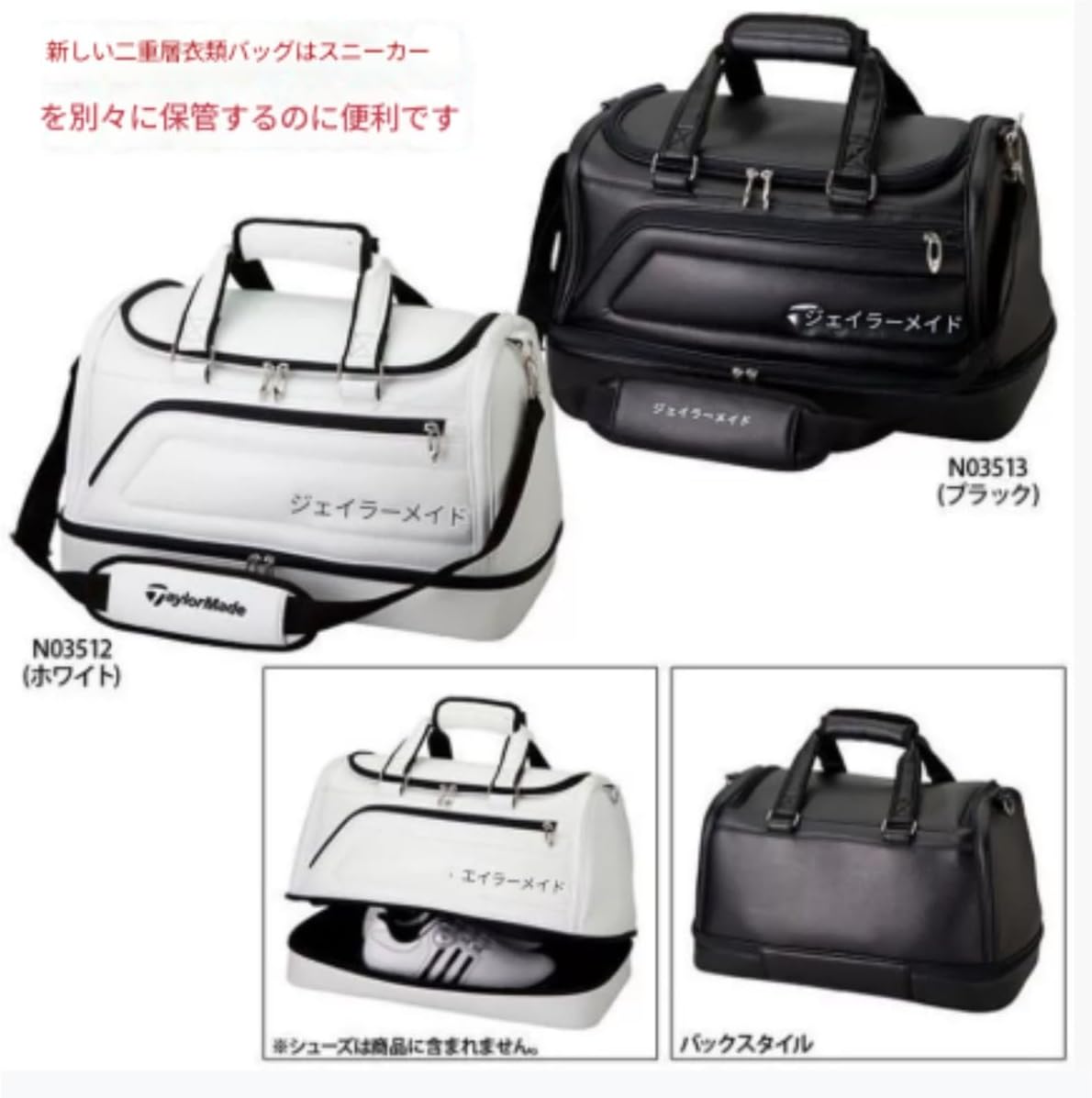 レクサス Lexus ボストンバッグ ゴルフバッグ 旅行 スポーツ用 ホワイト