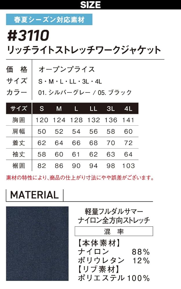 gasa*[壁の向こう側]ジャケット　必見 COTTON POPLIN JACKET WITH FRONT EDGE STITCH(S Gray): Vintage