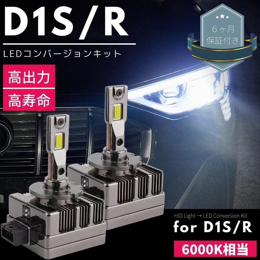 Amazon | ベンツ Cクラス W204 ヘッドライト LEDコンバージョンキット