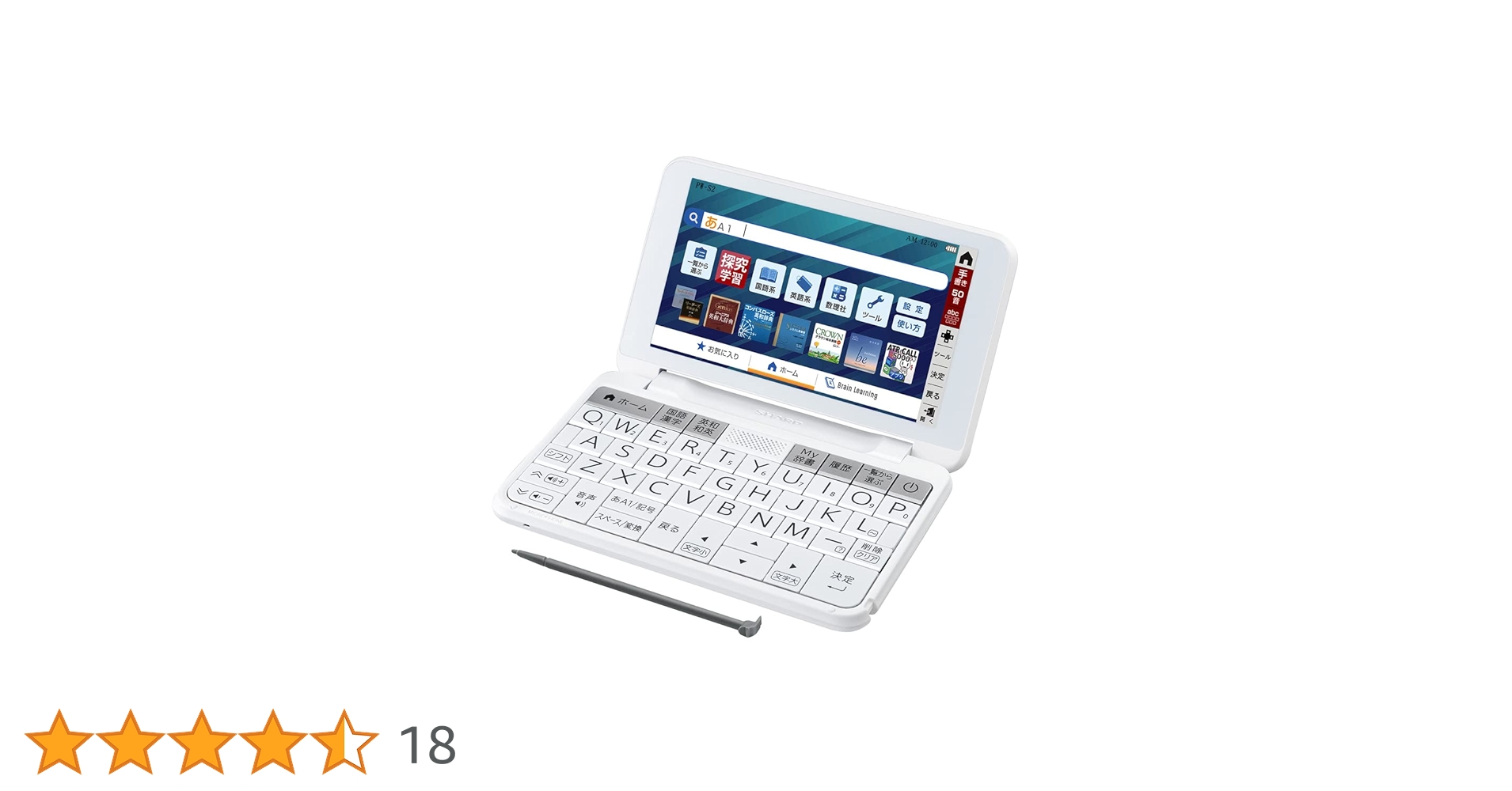 Amazon | シャープ(SHARP) PW-S2-W (ホワイト系) Brain