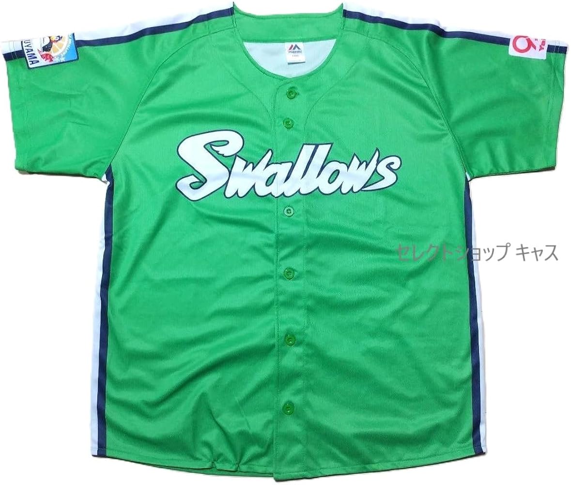Amazon.co.jp: 東京ヤクルト スワローズ ユニフォーム 90周年